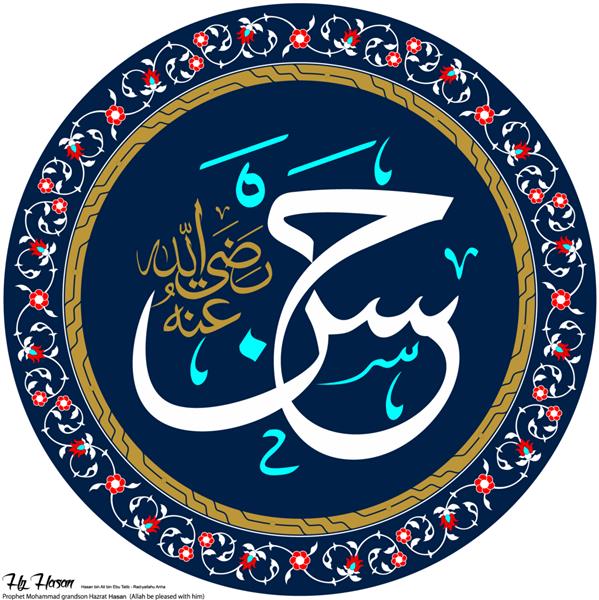 عربی حضرت حسن رضی الله عنه نوشته شده است برای مسجد و اماکن اسلامی از آن به عنوان دیوارنویس یا تخته استفاده می شود