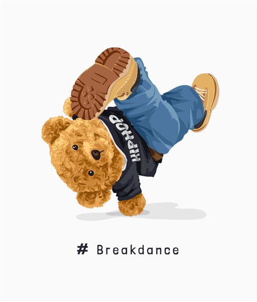 عروسک کارتونی خرس با تی شرت هیپ هاپ تصویر رقص بریک