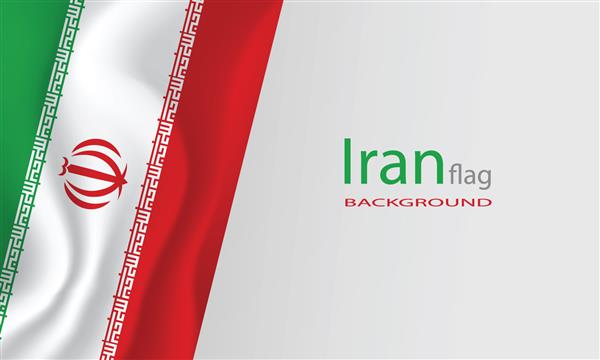 اهتزاز پرچم ایران پس زمینه