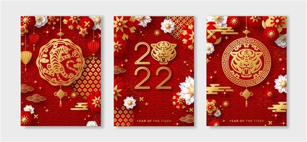 مجموعه پوسترها برای سال نو چینی 2022 ترجمه هیروگلیف ببر وکتور ابرهای آسیایی فانوس آویز طلا و گل های کاغذی بر روی زمینه قرمز مکانی برای متن