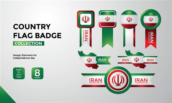 مجموعه نشان پرچم دولت ایران مجموعه طراحی لیبل پرچم ایران