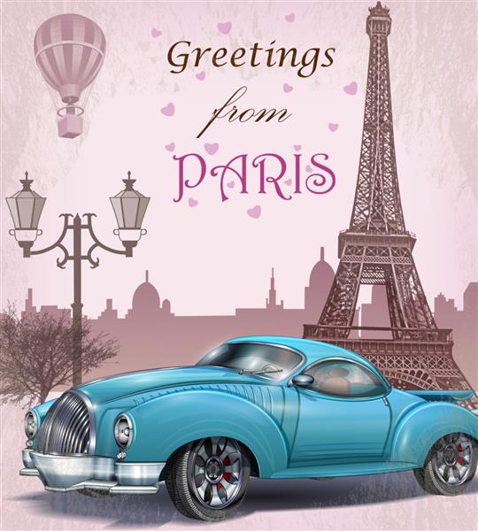 کارت پستال توریستی قدیمی پاریس
