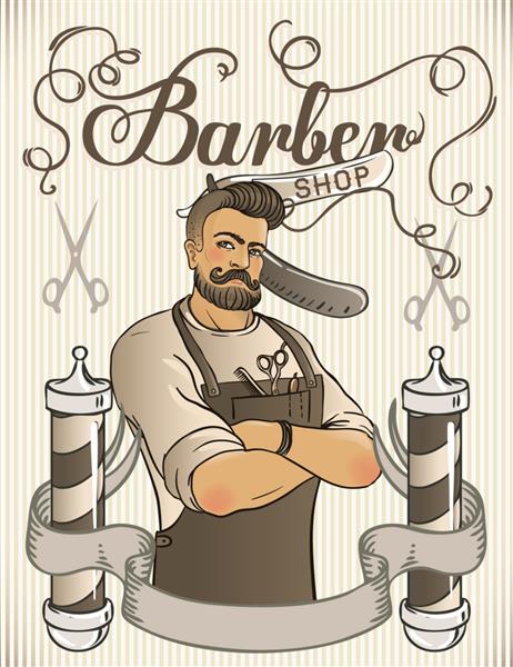 قالب یکپارچهسازی با سیستمعامل BarberShop Vintage تصویر برداری با پرتره آرایشگر