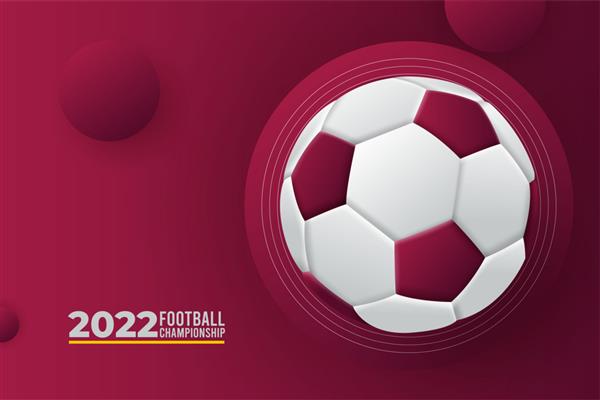 جام جهانی فوتبال 2022 با توپ فوتبال سه بعدی واقع بینانه