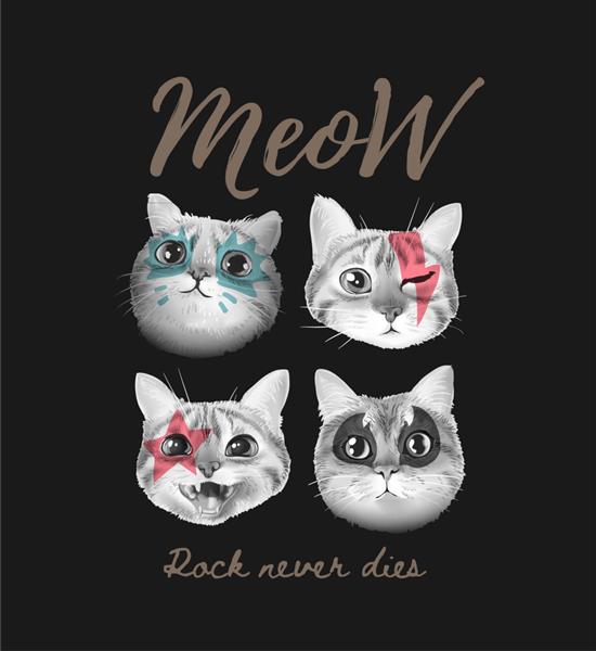 شعار میو با تصویر گربه های ناز نقاشی شده روی پس زمینه سیاه
