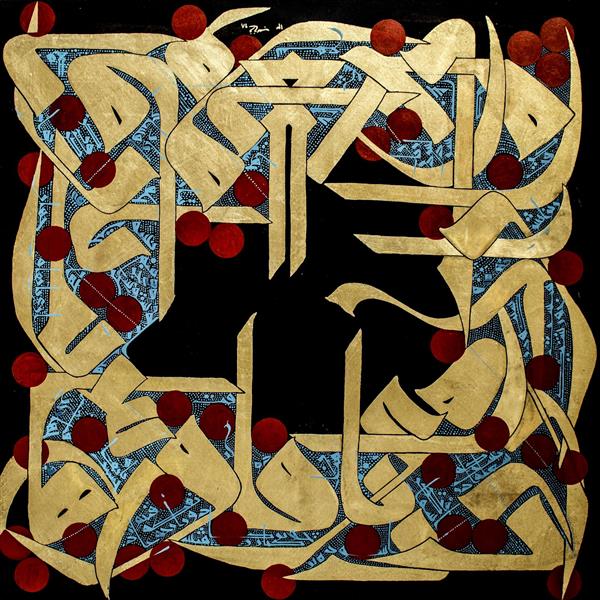 تابلوی نقاشیخط ملاحت به خط کوفی مشرقی موضوع تابلو شعر حافظ حسنت به اتفاق ملاحت جهان گرفت اثر استاد فرخ نسب