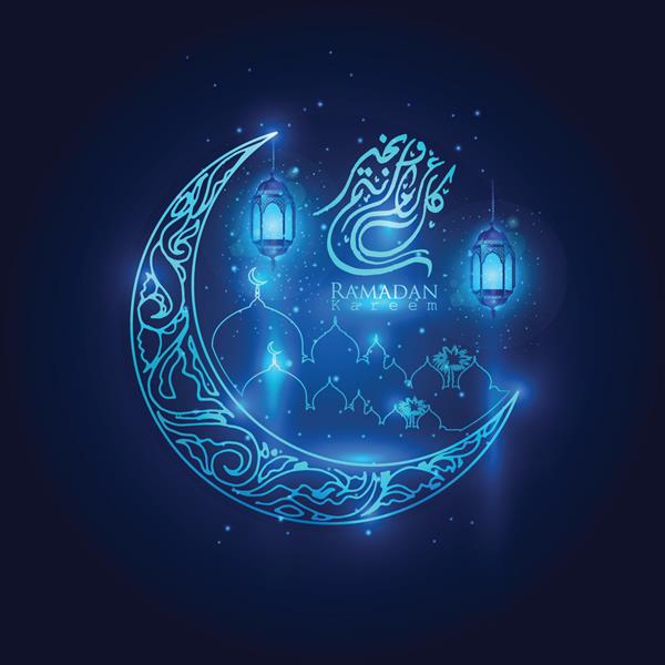 فانوس عربی ماه و ستارگان ماه مبارک رمضان کریم با خط زیبای عربی - ترجمه متن رمضان کریم - سخاوتمندی شما را در ماه مبارک برکت دهد