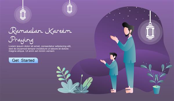 صفحه فرود مفهومی وب سایت UI پدر با فرزندش نماز می خواند با آسمان پر از ستاره پس زمینه بنفش فانوس و موج صحرا تصویر کارتونی تخت ماه رمضان کریم