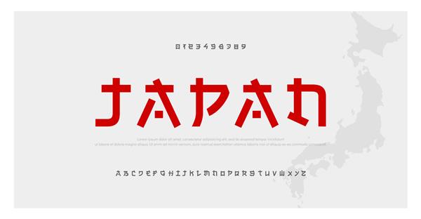 فونت الفبای سبک مدرن ژاپنی تایپوگرافی فونت و شماره آسیایی ژاپنی حروف انگلیسی بزرگ و اعداد تصویر وکتور