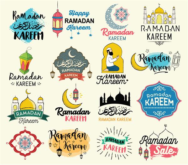 برچسب‌ها آرم‌ها و المان‌های دست‌کشیده شده در رمضان کریم برای تعطیلات مبارک اسلامی رمضان کارت‌های تبریک سنت‌ها و چاپ ماه رمضان