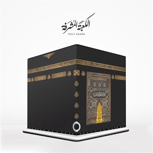 طرح واقع گرایانه کعبه با سنگ سیاه و در کعبه برای رمضان کریم و زیارت حج - مسجد جامع مکه یا مسجد الحرام - به معنای عربی رمضان کریم