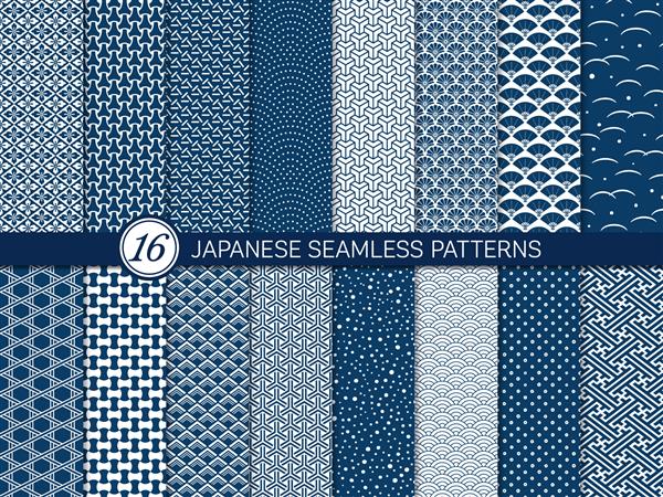 مجموعه 16 الگوی بدون درز به سبک ژاپنی هنر وکتور سنتی ژاپنی
