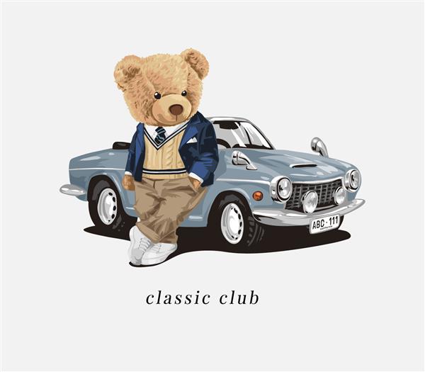 شعار کلوپ کلاسیک با وکتور عروسک خرس و ماشین کلاسیک