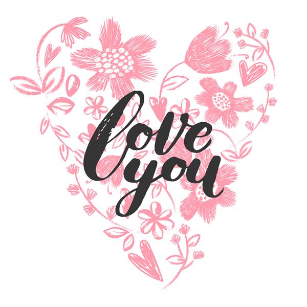 کارت عاشقانه با حروف دست نوشته قالب برای طراحی شما هنر آماده برای استفاده