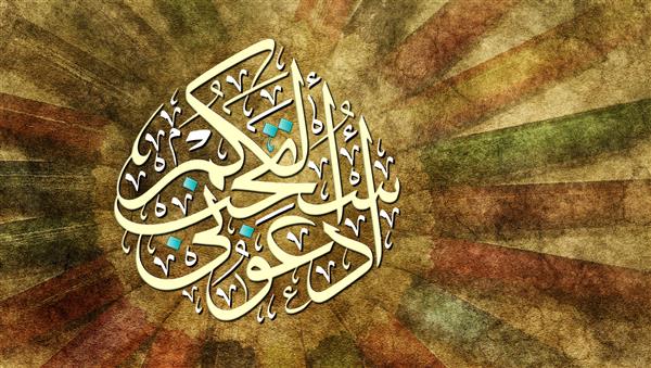 پیشینه های اسلامی قلمزنی آیه ای از قرآن خدا یکتاست به عربی