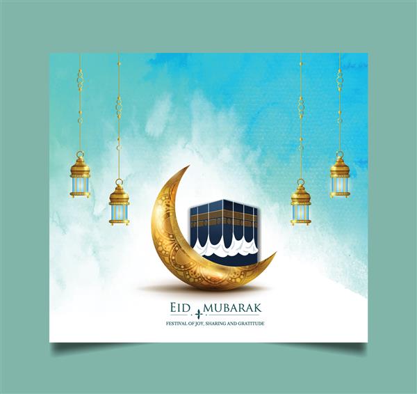 کارت پستال تبریک عید مبعث پوستر طرح بنر وکتور