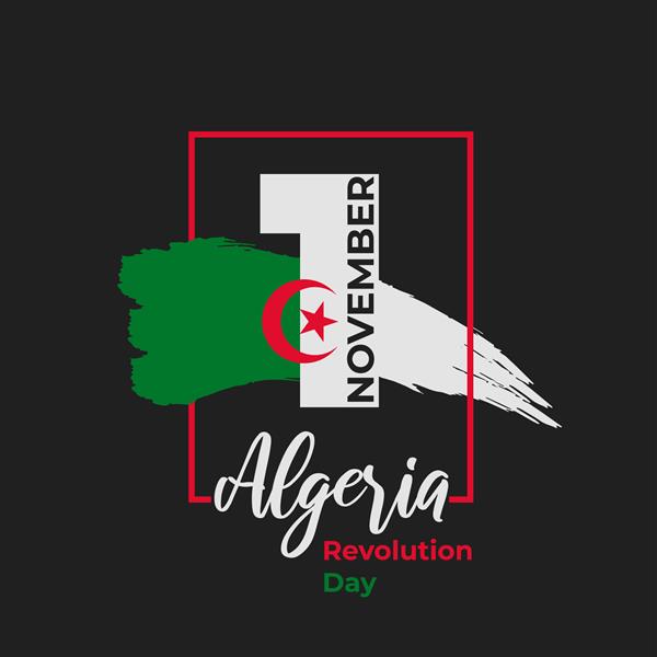 روز انقلاب الجزایر - 1 نوامبر کارت تبریک پوستر قالب بنر پس زمینه جشن ملی الجزایر پرچم و عدد قلم مو جوهر آبرنگ 1 تصویر برداری