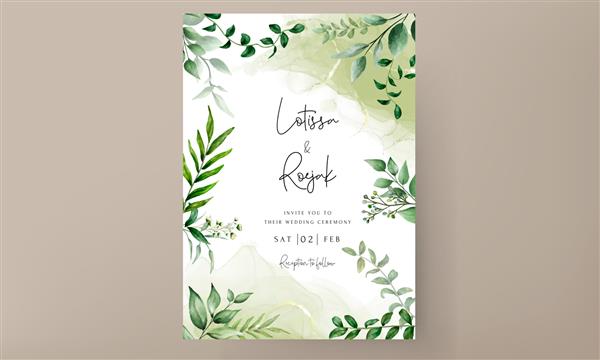 کارت دعوت عروسی با آبرنگ برگ های سبز و زیبا