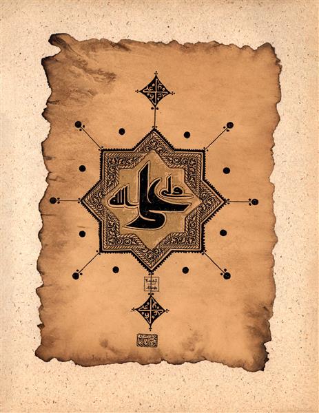 تابلوی جمله علی ولی الله به خط کوفی و فرم شمسه