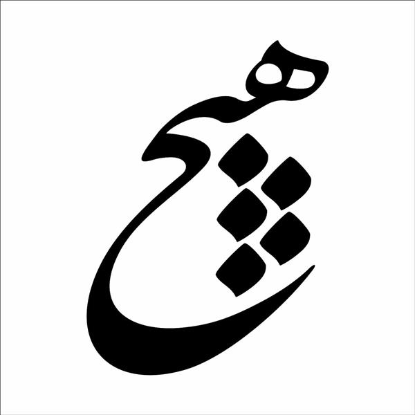 کلمه هیچ طرح وکتور لایه باز