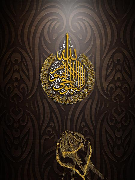 تابلو الله طلایی مشکی با تذهیب