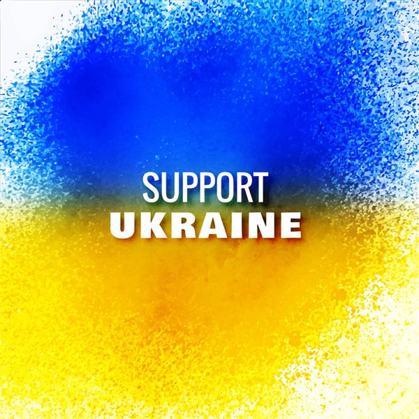 X9 از تم پرچم متنی اوکراین با پس‌زمینه اسپلش پشتیبانی می‌کند