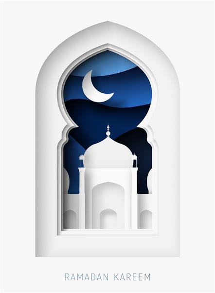 تصویر برش کاغذ انتزاعی سه بعدی رمضان کریم پنجره با مسجد اسلامی ماه و آسمان آبی قالب کارت تبریک به سبک کاردستی زیبا