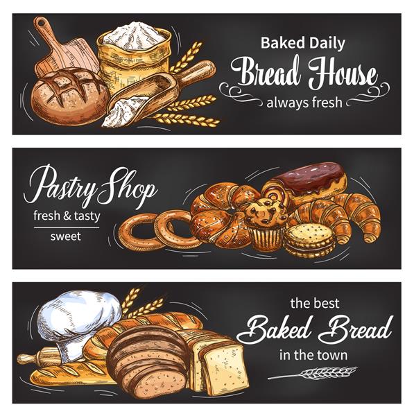 مجموعه بنر تخته سیاه نان برای قالب نانوایی و شیرینی فروشی نان تازه باگت و کروسان نان کیک و کیک کوکی نان شیرینی و رول گچ با آرد گندم و کلاه نانوایی