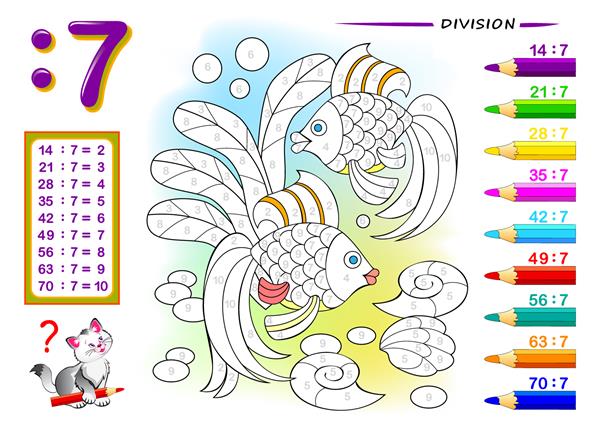 تقسیم بر شماره 7 تمرین های ریاضی برای بچه ها تصویر را نقاشی کنید صفحه آموزشی کتاب ریاضی کاربرگ قابل چاپ کتاب درسی کودکان بازگشت به مدرسه تست آموزش هوش تصویر برداری