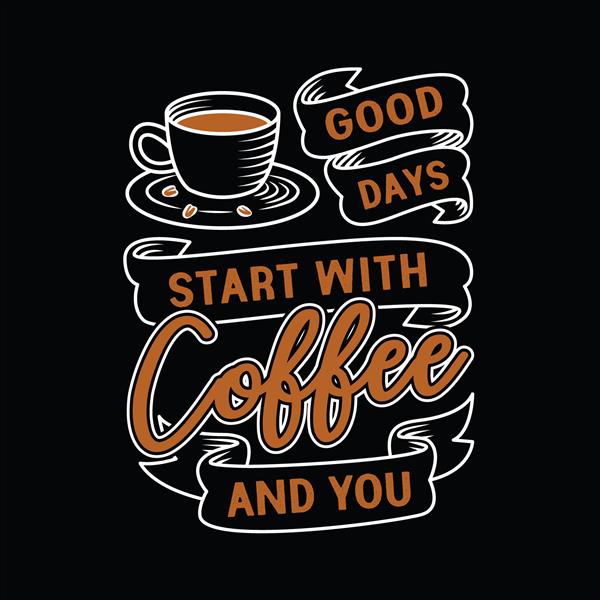 نقل قول قهوه روزهای خوب با قهوه و تو شروع می شود