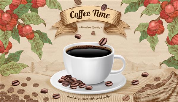 طراحی مفهومی زمان قهوه به سبک حکاکی فنجان قهوه و دانه های قهوه با تصویر سه بعدی