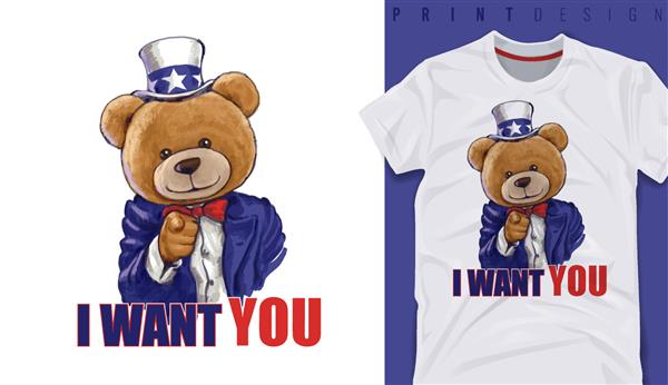 طرح گرافیکی تی شرت شعار I Want You با اسباب بازی خرس زیبا تصویر برداری برای تی شرت
