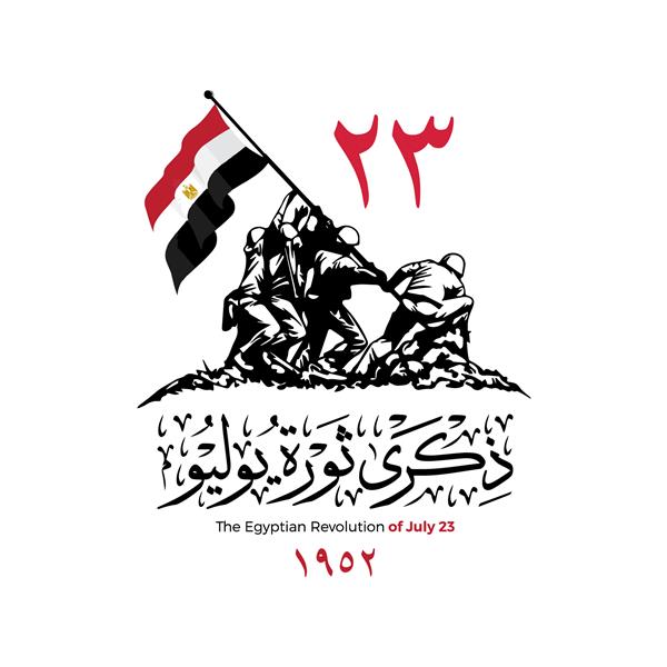 بنر کارت تبریک انقلاب 23 ژوئیه روز استقلال مصر به عربی - ترجمه پرچم مصر انقلاب 23 مصر است