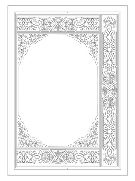 جلد کتاب اسلامی با طراحی منحصر به فرد با قاب و حاشیه خط