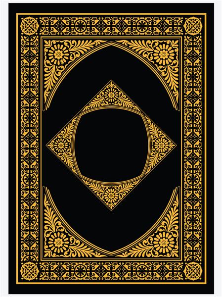 جلد کتاب اسلامی با قاب منحصر به فرد هیچ عنصر دارای حق چاپ وجود ندارد
