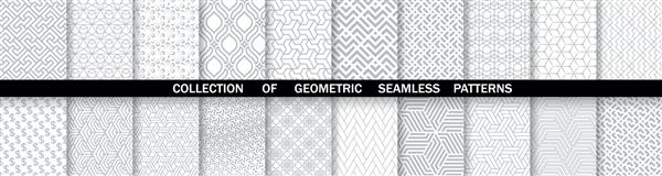 مجموعه هندسی از الگوهای خاکستری و سفید بدون درز گرافیک برداری ساده