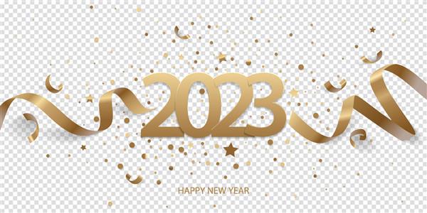سال نو 2023 مبارک اعداد طلایی با روبان و کوفته روی پس‌زمینه شفاف