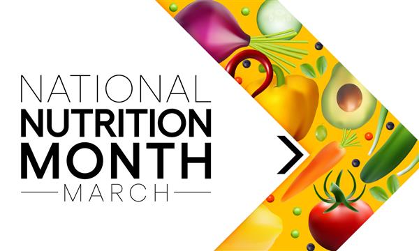 ماه ملی تغذیه هر ساله در ماه مارس برگزار می شود تا توجه را به اهمیت انتخاب آگاهانه غذایی و ایجاد عادات غذایی سالم جلب کند تصویر برداری