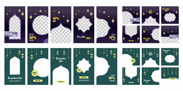 ست فروش طرح بنر پستی در شبکه های اجتماعی رمضان کریم با پس زمینه ستاره ماه مسجد و فانوس زینتی فصل رمضان و عید تصویر برداری با کالج عکس