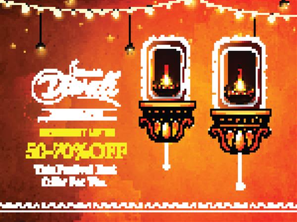 چکیده یا پوستر خلاقانه برای shubh Diwali پیشنهاد جشن دیوالی با تصویر طراحی زیبا فروش بزرگ Diwali