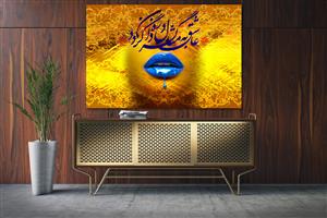 تصویر 1 از گالری عکس عاشق به مثال ذره گردان گردد لب قطره آبی پس زمینه طلایی شعر فارسی خط نقاشیخط