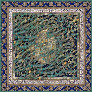 تصویر 1 از گالری عکس روسری با خوشنویسی فارسی و سنگ مرمر