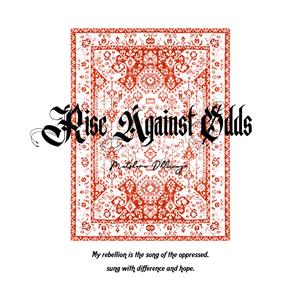 پوستر دیواری تلفیقی طرح فرش قرمزرنگ و تایپوگرافی انگلیسی سبک گوتیک برای دکوراسیون بوتیک و مزون و چاپ تیشرت