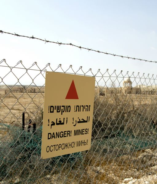 تابلوی میدان مین به زبان های عبری عربی انگلیسی و روسی در دره اردن اسرائیل