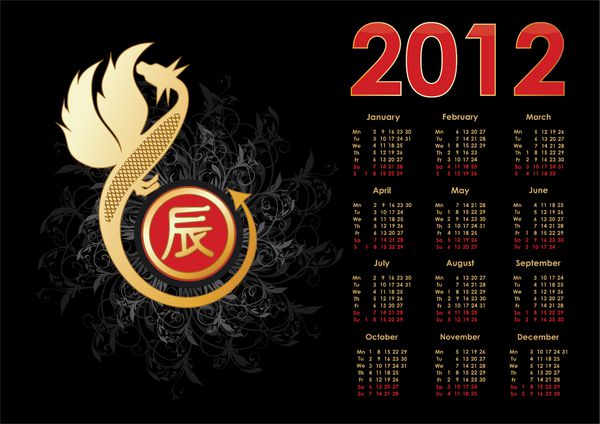تقویم سال 2012 با نماد اژدها