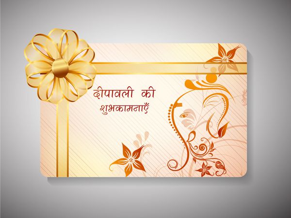 کارت هدیه برای جشنواره دیپاوالی یا دیوالی در هند