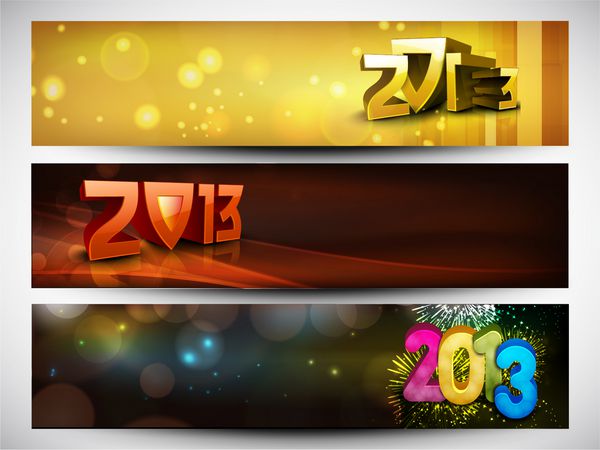2013 سال نو مبارک