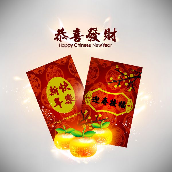طرح وکتور کارت تبریک سال نو چینی