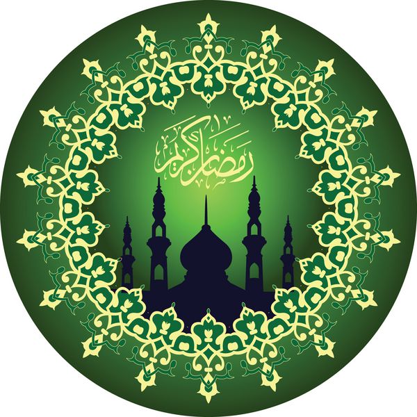 رسم الخط اسلامی عربی رمضان کریم یا رمضان