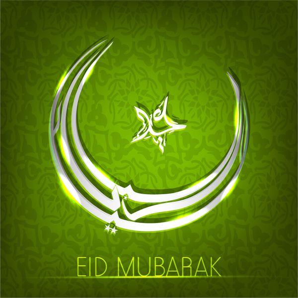خوشنویسی عربی اسلامی متن براق عید مبارک در ماه در زمینه سبز